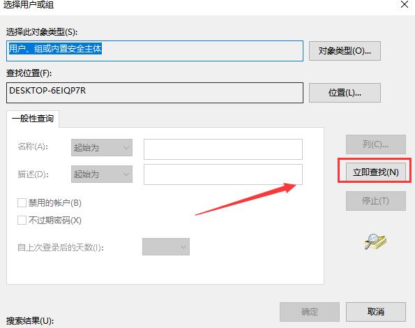 trustedinstaller权限获取教程