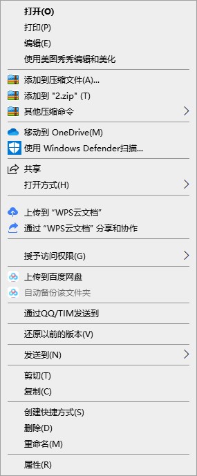 trustedinstaller权限获取教程