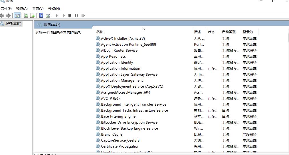 win10日志事件7034怎么解决