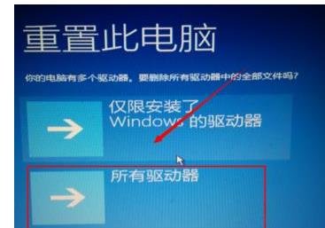 win10日志文件无法修复