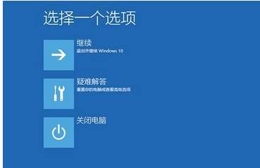 win10安全模式初始密码多少详情