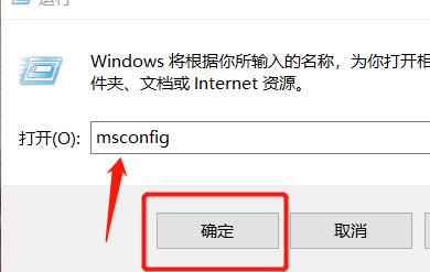 win10安全模式都在修复解决方法