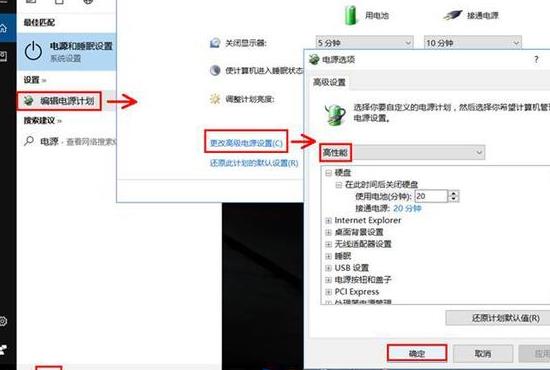 win10安全模式都进不去卡在0％解决方法