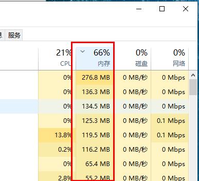 电脑内存占用过高怎么办