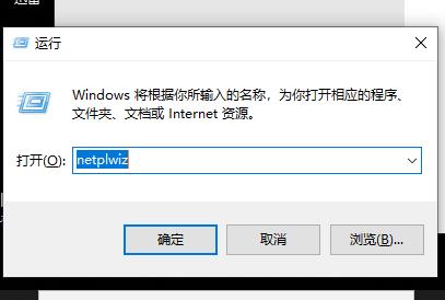 win10邮件添加账户没反应解决教程