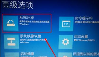 win10自动修复无法修复你的电脑解决教程