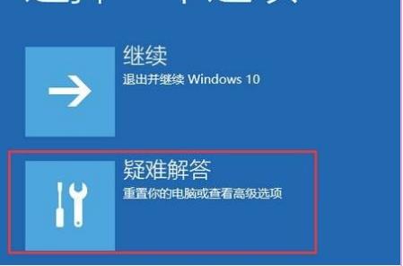 win10自动修复一直转圈(win10启动不转圈如何修复)