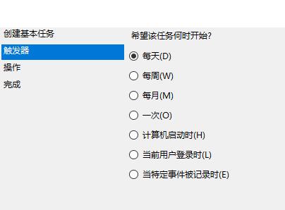 shutdown定时关机命令无效原因及解决方法