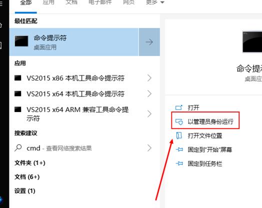 kernel32.dll动态链接库报错解决方法