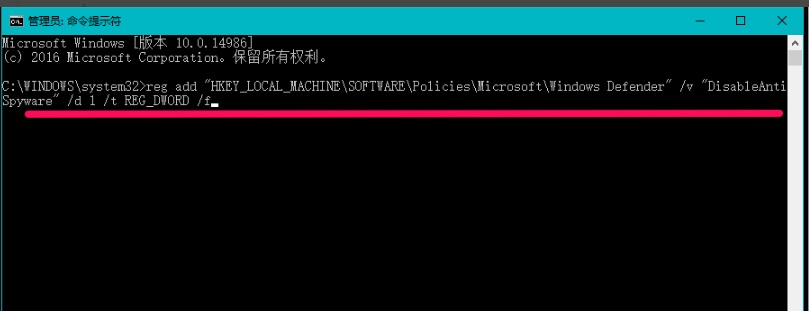 windows defender彻底关闭方法