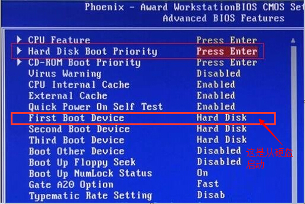 a disk read error occurred解决方法