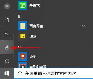 windows defender关闭防护教程win10