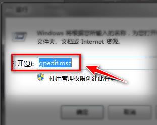 windows defender关闭防护方法win7