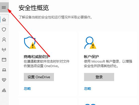 windows defender smartcreen关闭方法