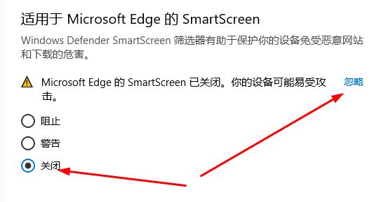 windows defender smartcreen关闭方法