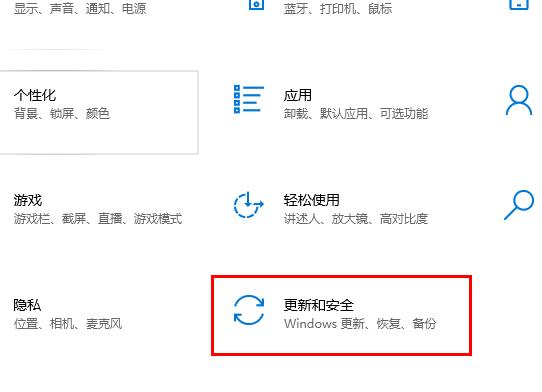 windows defender安全中心关闭教程