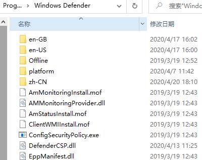 windows defender进入文件夹方法