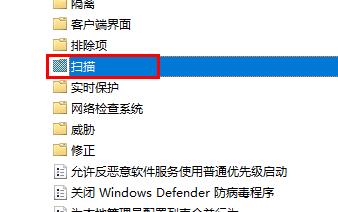 windows defender antivirus占用内存解决教程