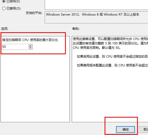 windows defender antivirus占用内存解决教程