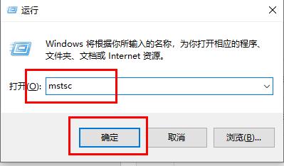 win10家庭版远程桌面连接不上解决方法