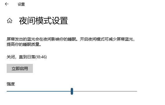 电脑亮度快捷键调节设置教程