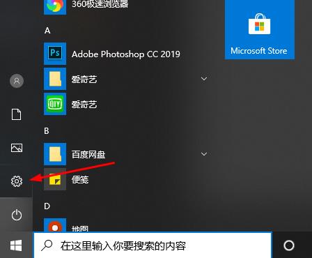 远程桌面连接怎么打开(win10远程桌面连接怎么打开)