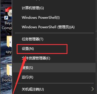 windows defender杀毒使用方法