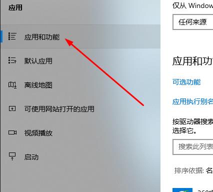 win10邮箱发不出去邮件解决方法