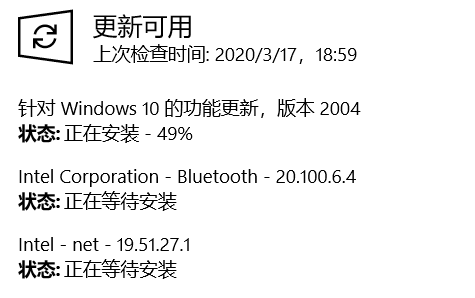 win10升级更新2004版卡在49%解决办法