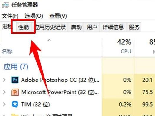 文件删除不了已经打开解决方法