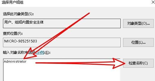 文件删除不了需要管理员权限解决方法