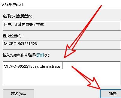 文件删除不了需要管理员权限解决方法