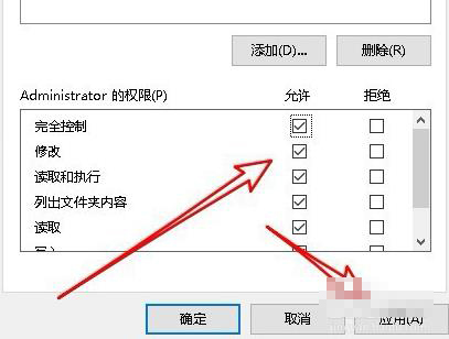 文件删除不了需要管理员权限解决方法