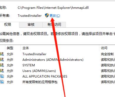 文件无法删除需要权限解决办法