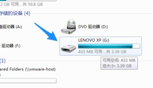 win7u盘文件删除不了解决方法