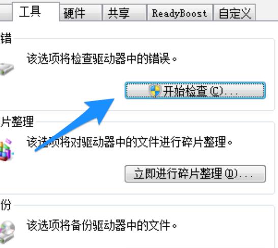 win7u盘文件删除不了解决方法