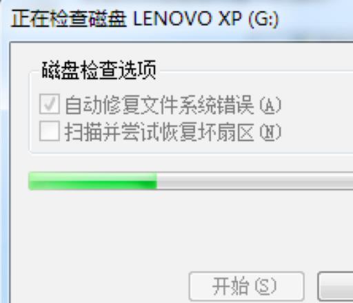 win7u盘文件删除不了解决方法