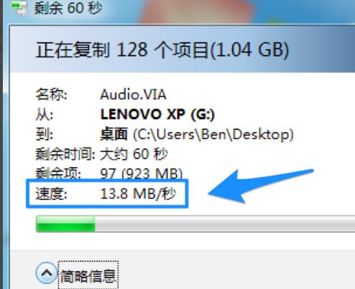 win7u盘文件删除不了解决方法