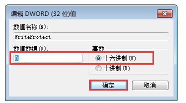 找不到文件请确定文件名是否正确解决方法