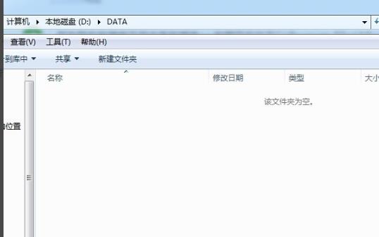 sql数据库文件的迁移mdf操作方法