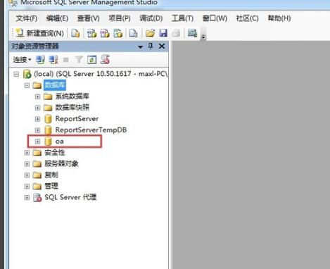 sql数据库文件的迁移mdf操作方法