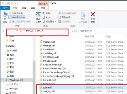 sqlserver导出mdf操作方法