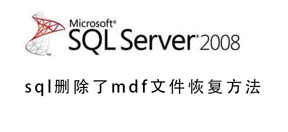 sql删除某一列(sql删除某一列的数据)