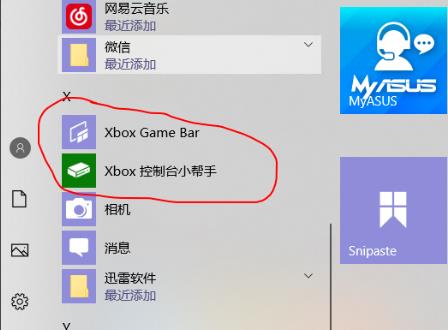 win10录屏录制桌面方法