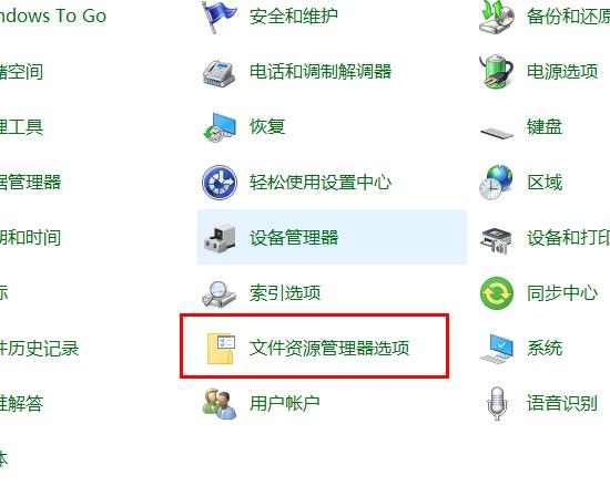 win10录屏录制桌面方法