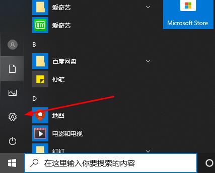 Win10耗电快(win10耗电快怎么解决)