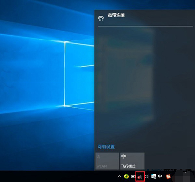 win10网络连接不见了解决方法