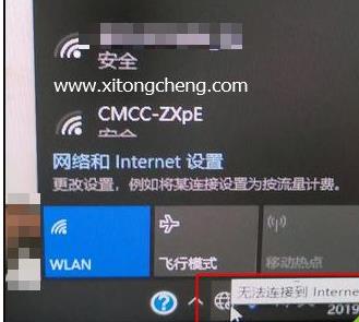 win10网络图标不见了怎么办(win10蓝牙图标不见了怎么办)