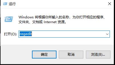 win10网络图标变成了地球解决方法