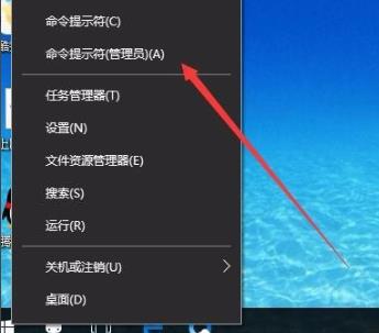 win10网络重置命令​详情介绍